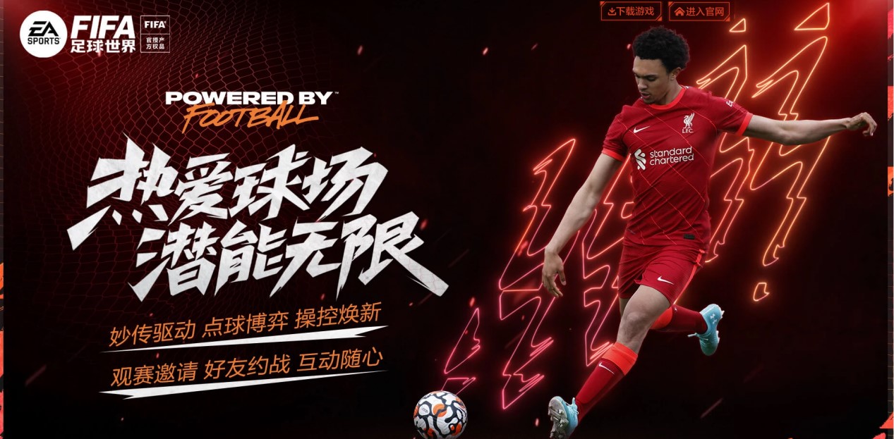 即使在激烈 即使在激烈